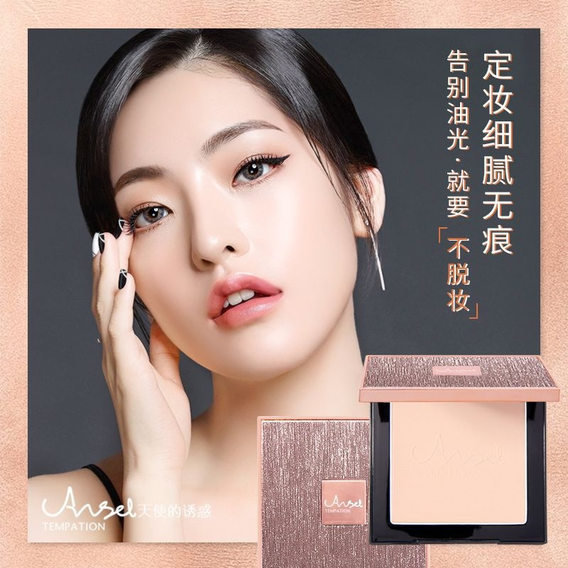 Y117 Soft Skin Cosmetic Face Make up Pressed Powder Foundation for Dark Skin