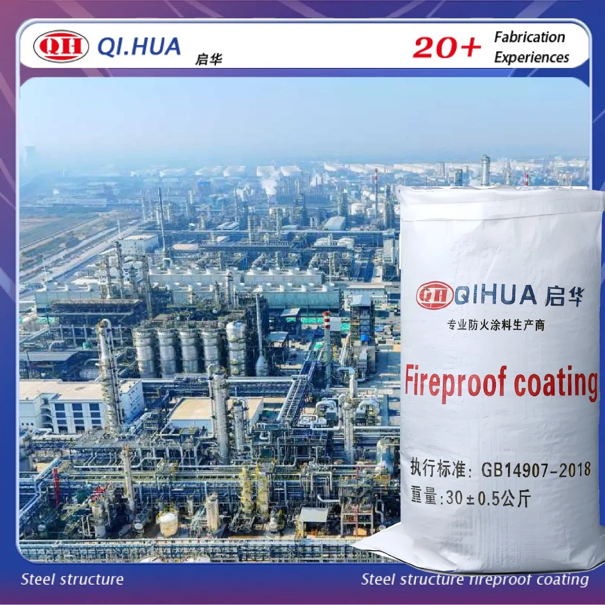 Eco-Friendly Cost-Effective Indoor Non-Intumescent Thick Film Fireproof paint for Steel Structure