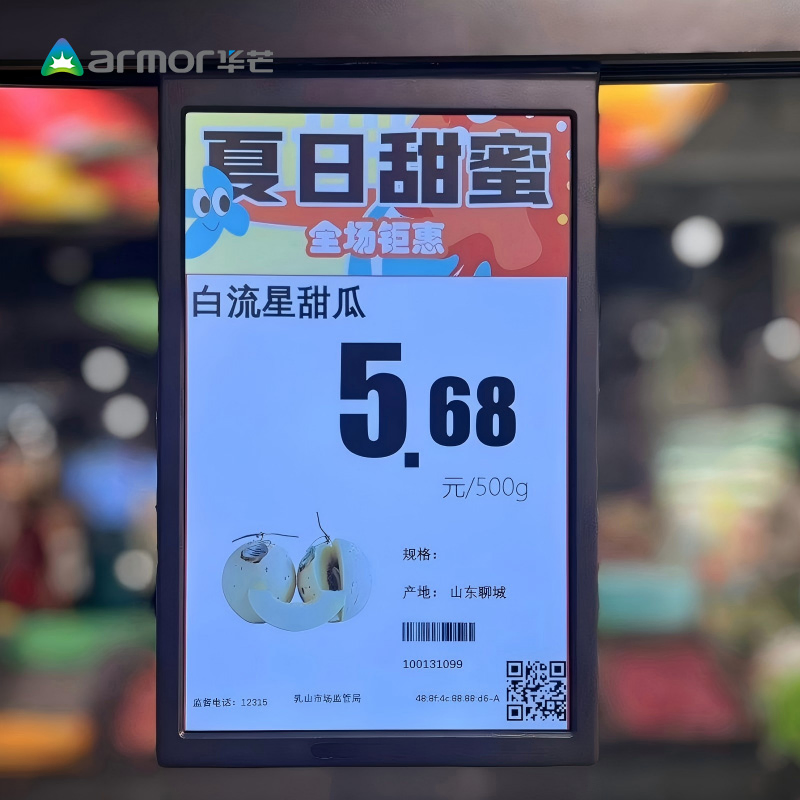 Full Color Screen LCD Electronic Shelf Label Dynamic Content Display Price Tag