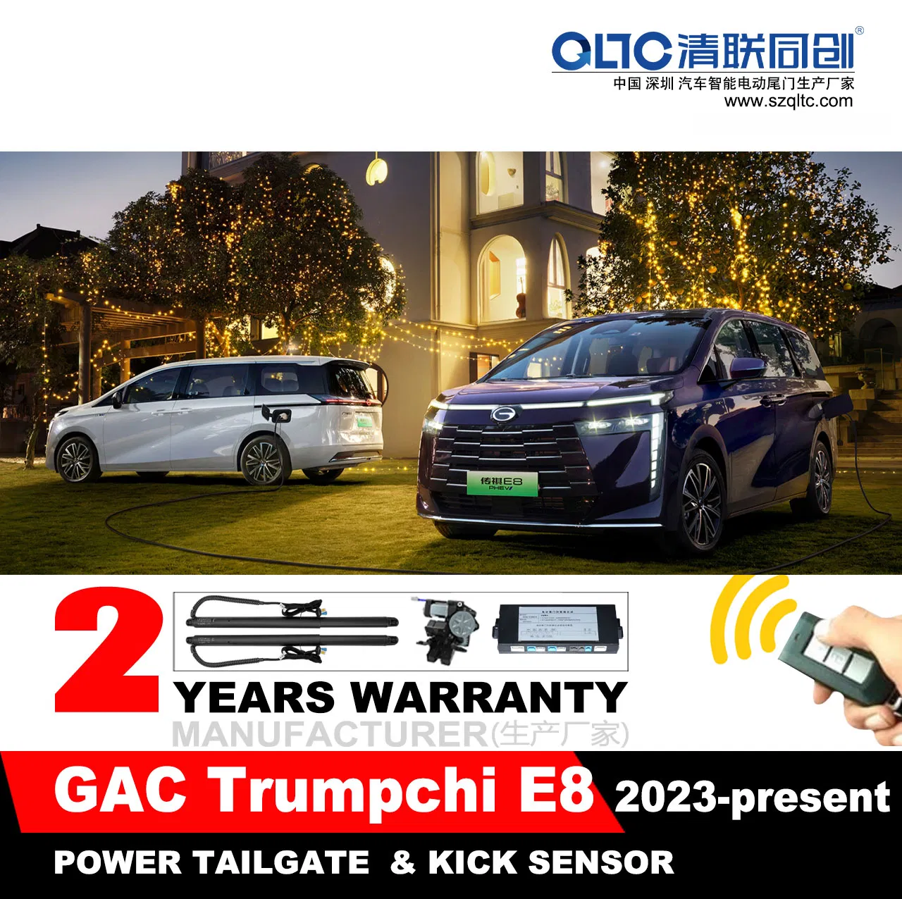 Premium Power Tailgate for 2023 GAC Trumpchi E8