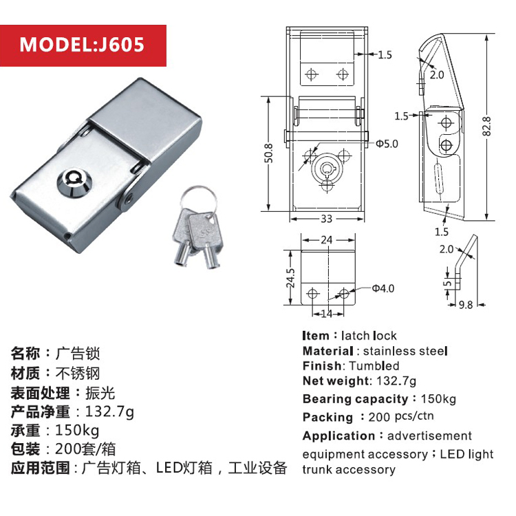 Advertising Toggle Lock with Key Cylinder Combo Top Interior Deadbolt Commercial Toggle Latch J605