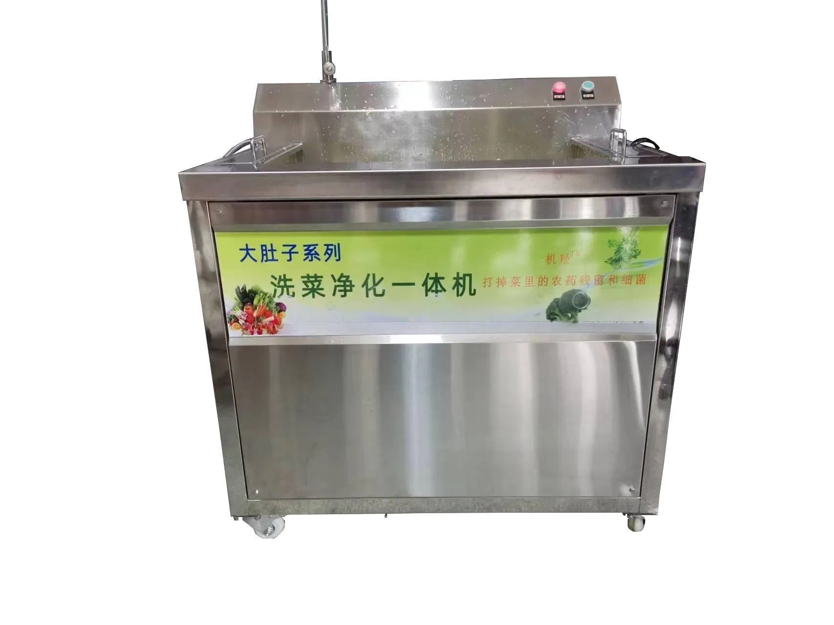 High Efficiency Commercial Vegetable Washer with Free Spare Parts
