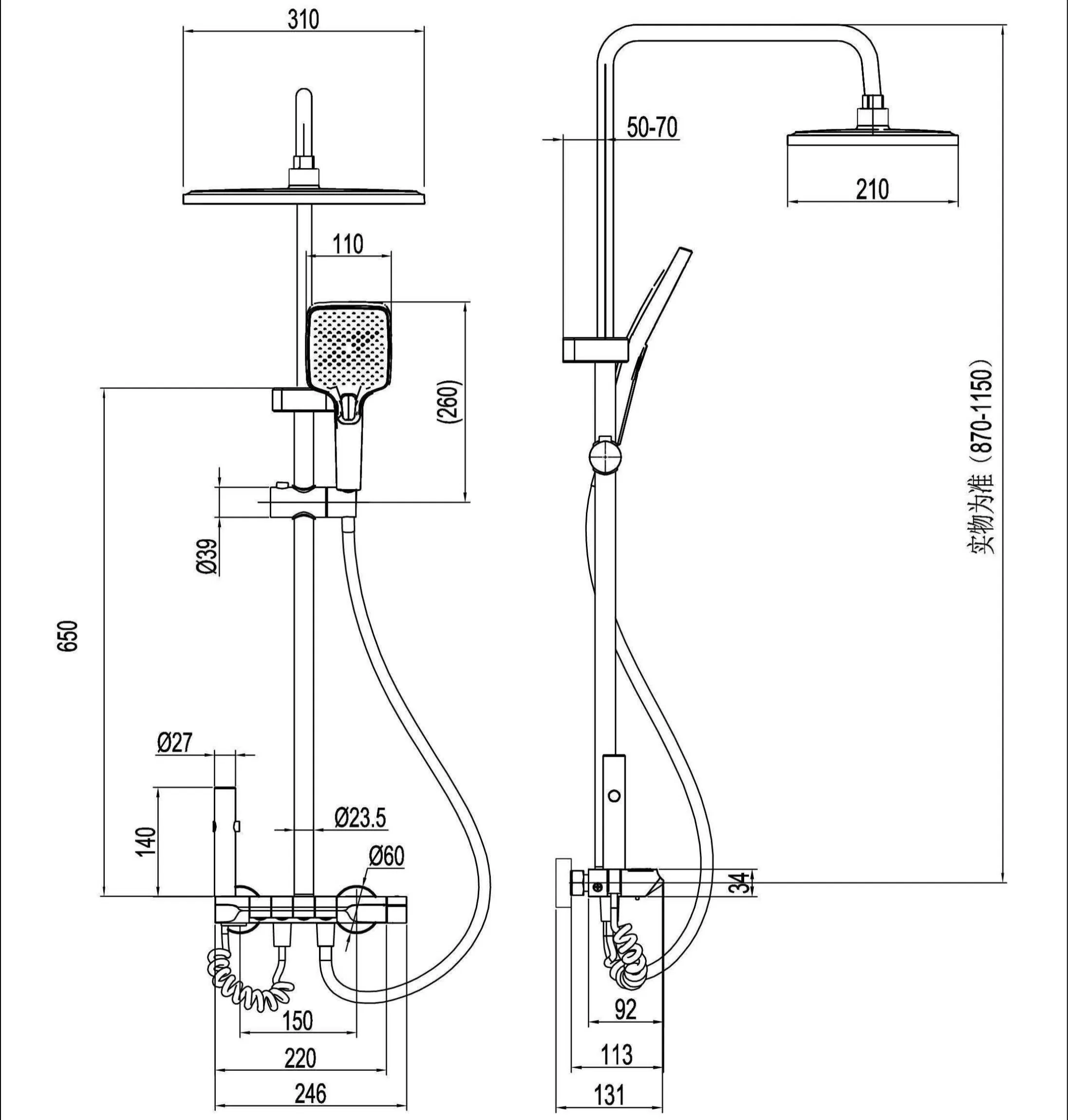 Wall-Mounted Luxury Thermostatic Rain Shower Set with Digital Display Bathroom Faucet