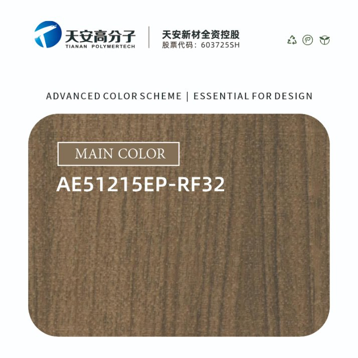 Ornate Excimer Treatment PETG Wood Film for 1d Flat Lamination 2D Covering 2D Metal Lamination Folding Procedure