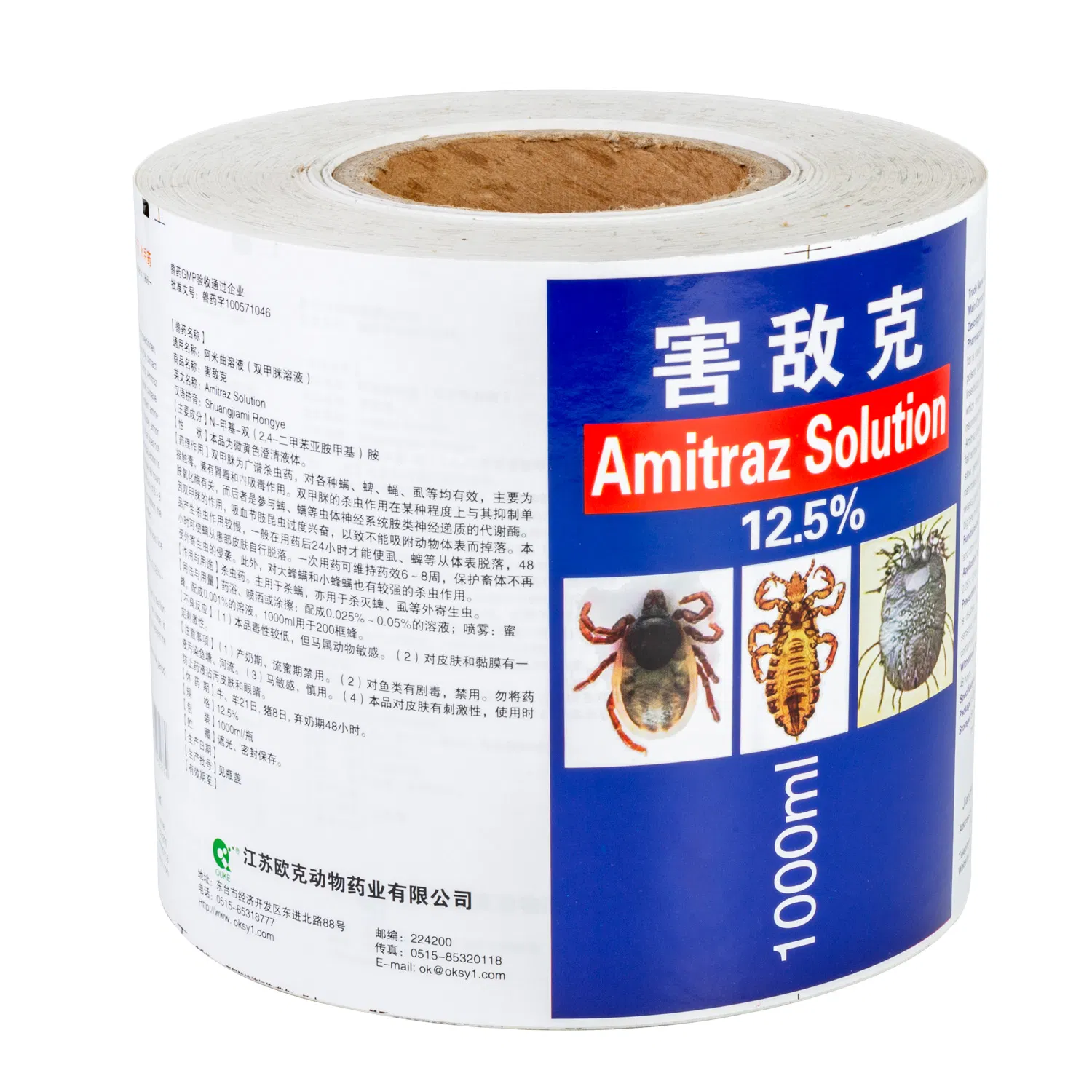 Cheap Price Printed Insecticide Pesticide Self Adhesive Bottle Label Sticker