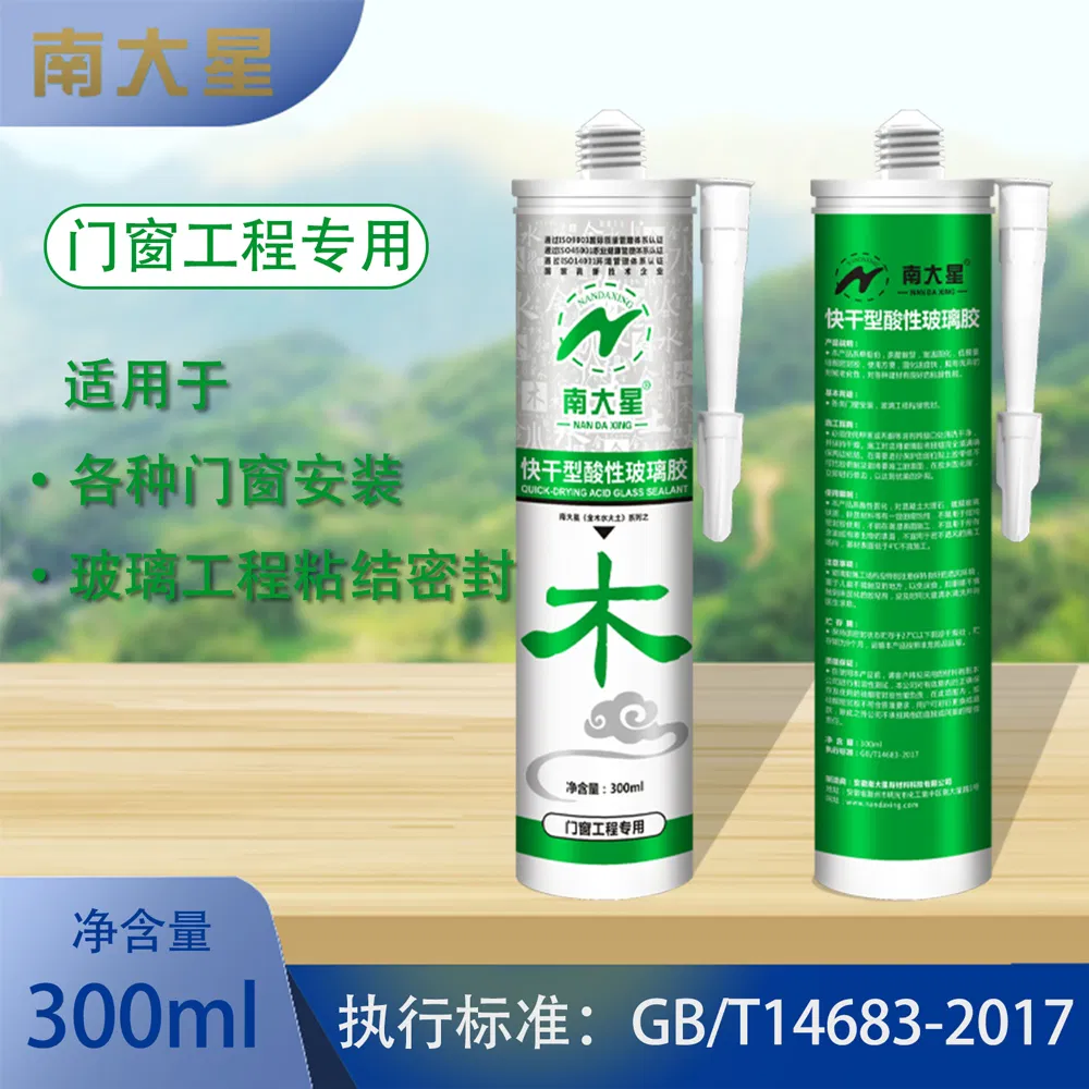 Room Temperature Curing Polyurethane Sealant PU Foam PU Construction Adhesive Polyurethane Adhesive