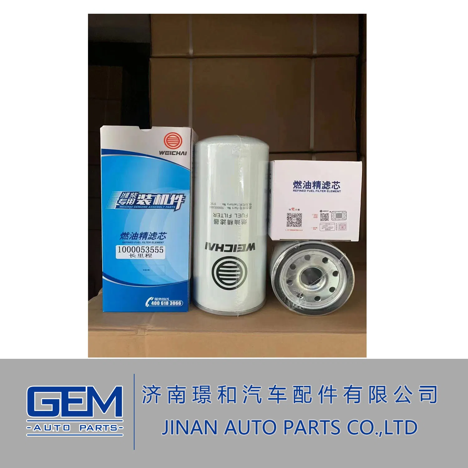 Weichai Spare Part Fuel Filter 1000428205