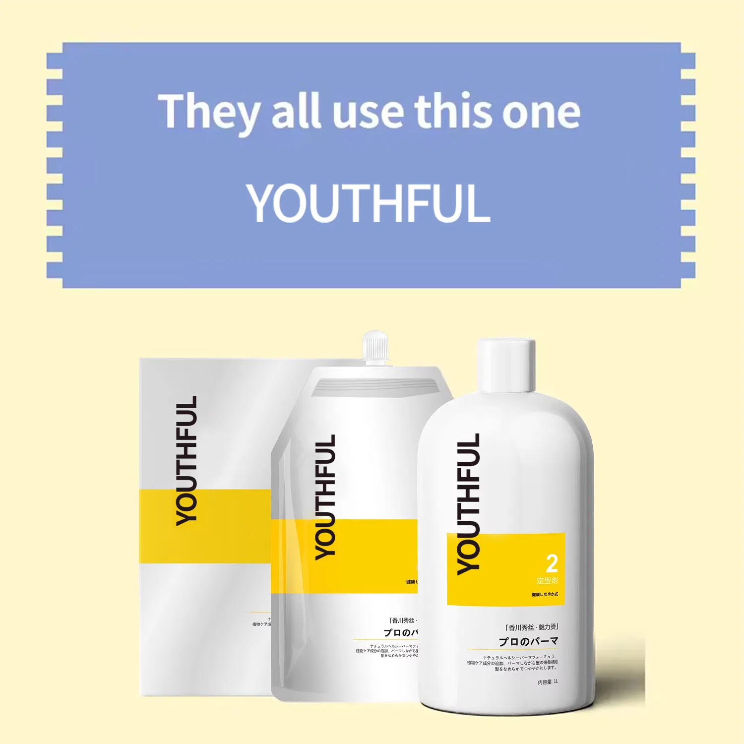 Youthful High Quality Hot Selling Hair Perm Lotion