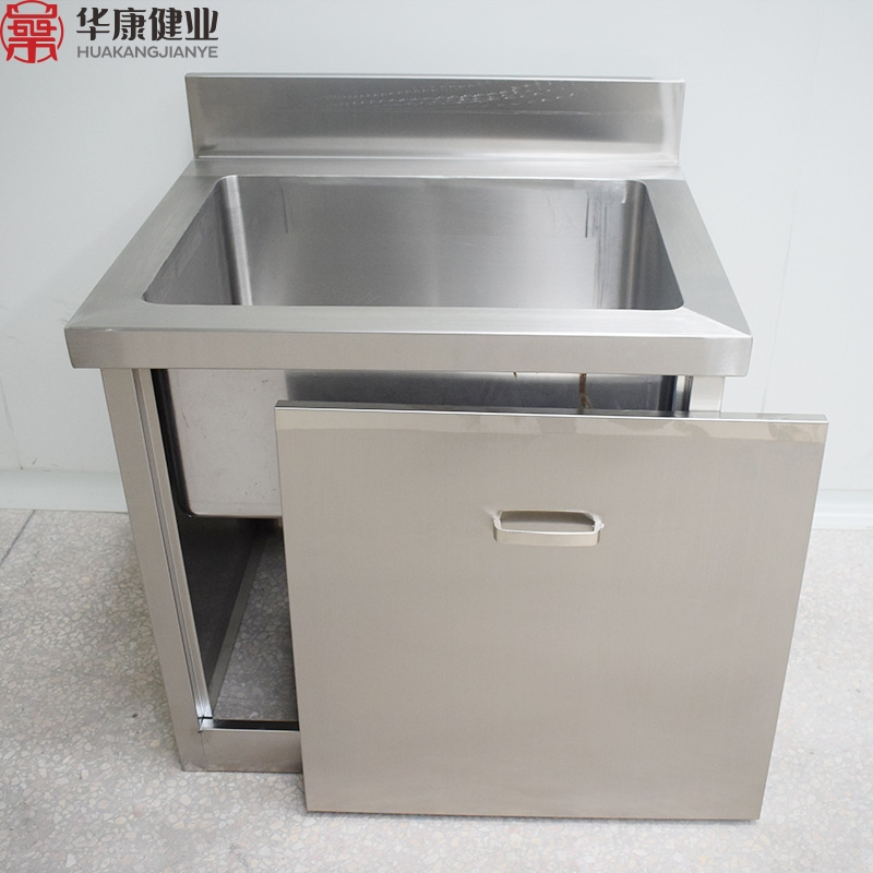 Medical 304 Stainless Steel Operating Room Wash Basin