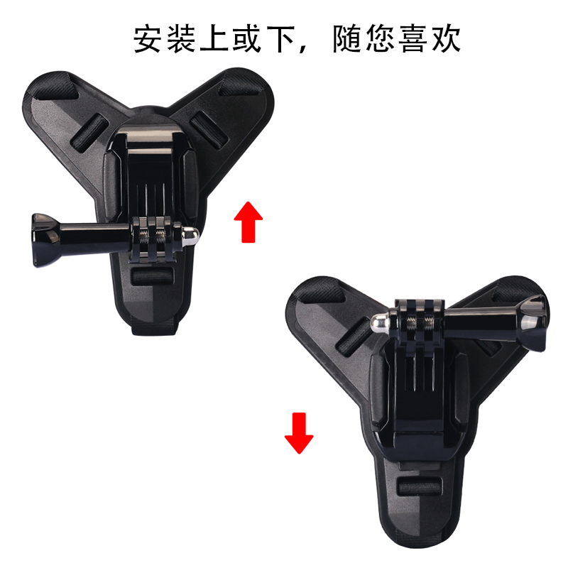 Factory Prices Helmet Chin Strap Camera Stand for Gopro Hero Action Camera Accessories