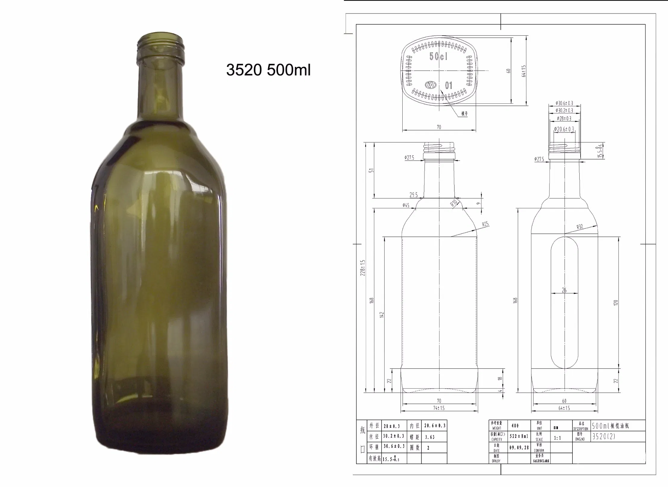 Empty Olive Oil Glass Bottle for Oil Packing