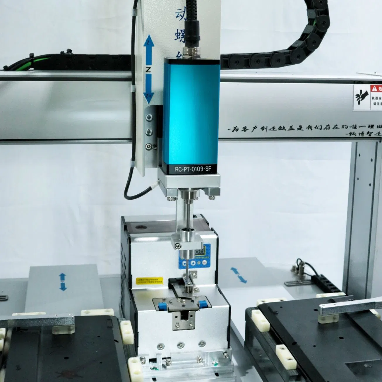 Ra Ai-Powered Fan Screw Fixer / Robotic Arm Assembly System / Auto-Feeding Fastening Robot for HVAC Manufacturing