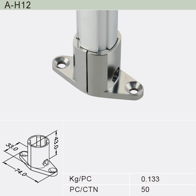 360-Degree Aluminum Flexible Pipe and Joint Racking System (A-H6)