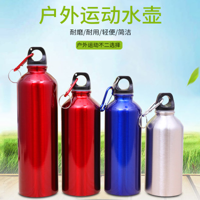 Алюминиевая спортивная бутылка 750 мл с логотипом
