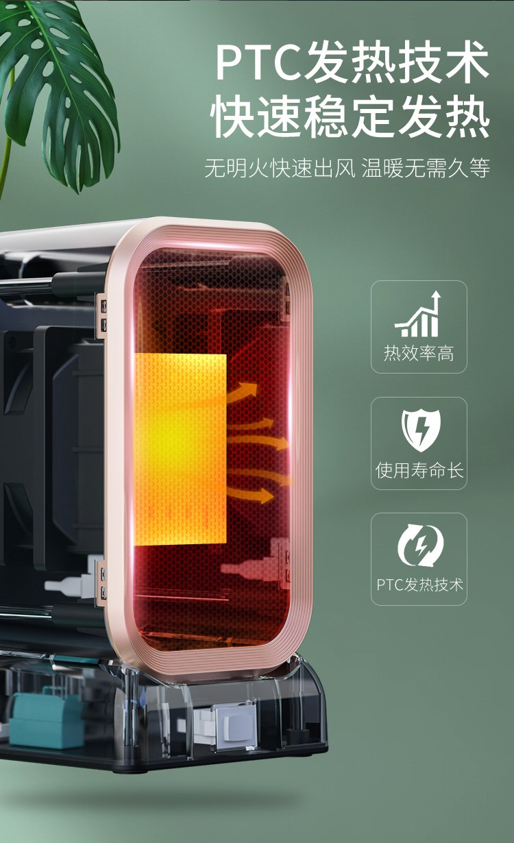 Mini Fan Heater with Tpc and Ceramics Dual Protection Office/Household appliance
