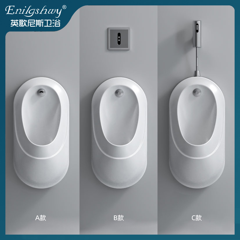 Adult Men Toilet Wall Hung Smart Porcelain Sanitary Ware Bathroom Water Saving Modern White Sensor Urinal