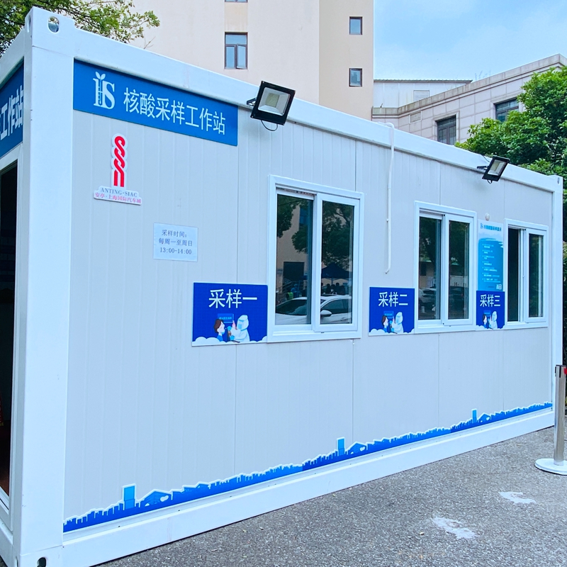 Prefabricated House Laboratory Nucleic Acid Testing Station with Integrated Air Conditioning System for Safety Isolation and Protection Device