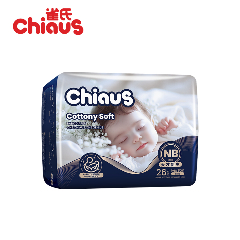 Одноразовые подгузники Chiaus Cottony Soft для новорожденных