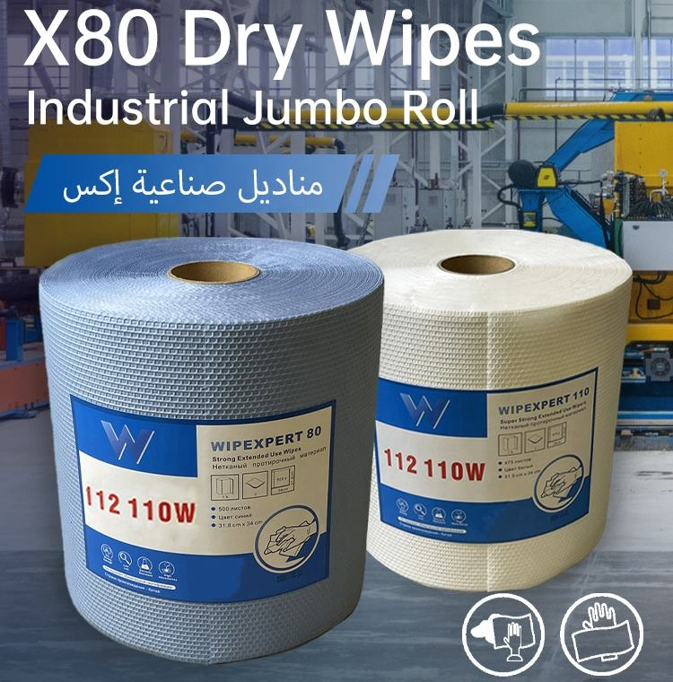 X80 Dry Wipes PP Pulp Industrial Cleaning Wipe Workshop Heavy Duty Cloth