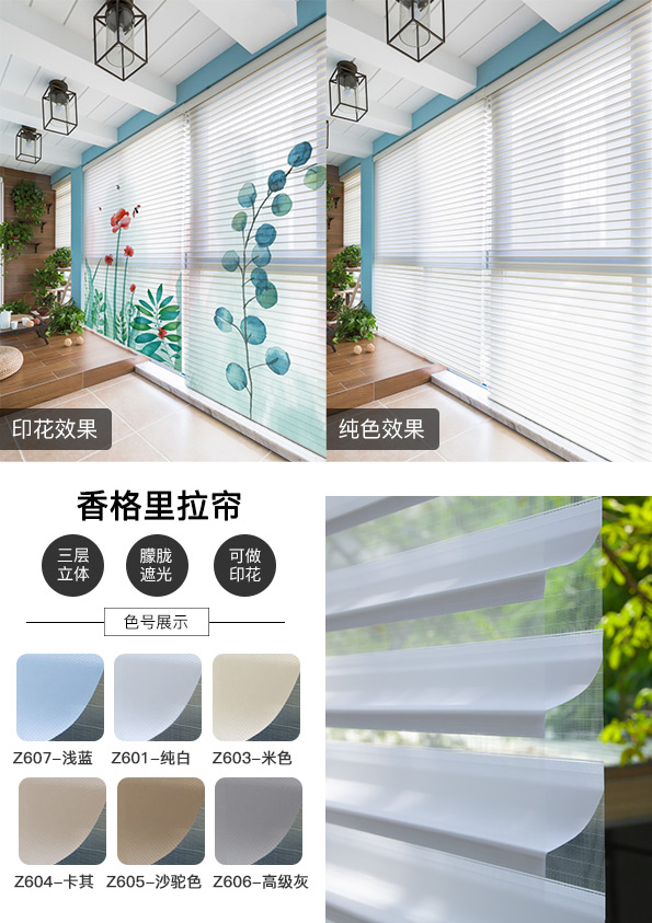 Shangri-La Blind Shutter for Beaded Chain Motorized Control Window Blind