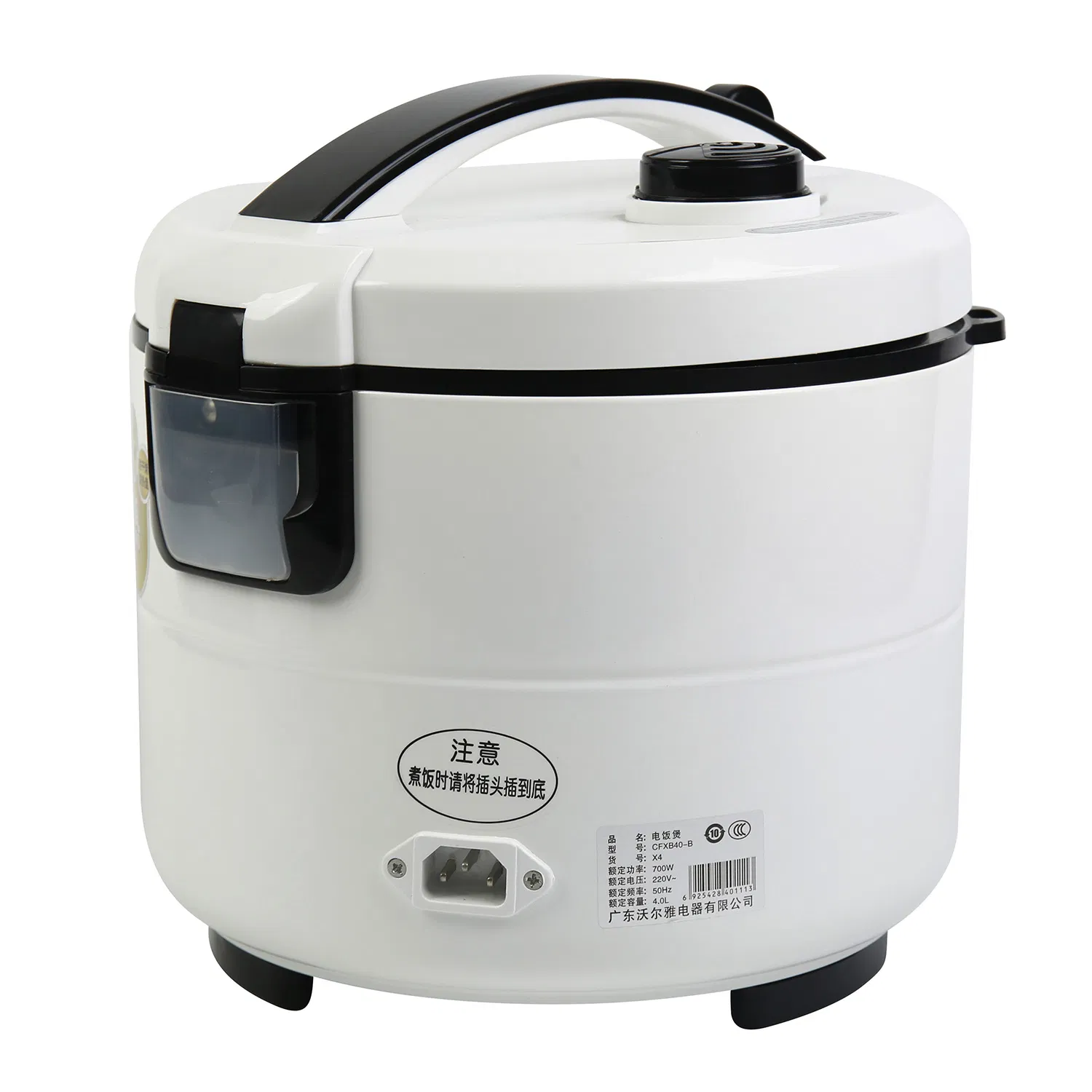 White One Button Lid Open Rice Cooker with "Cook" and "Warm"