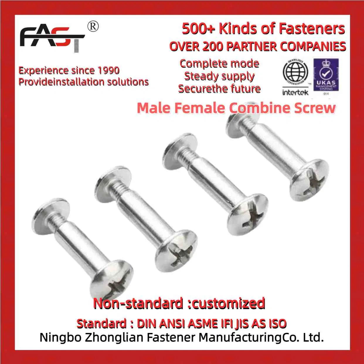 Винтовой набор для строительной техники