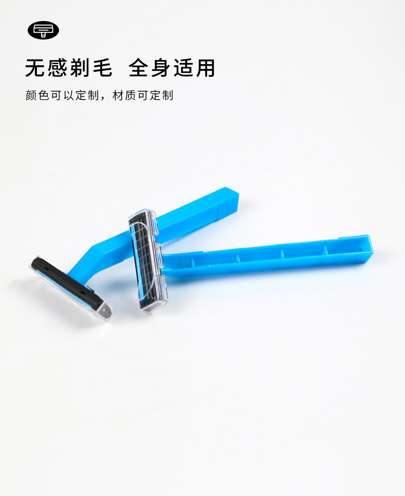 Gentle Twin-Layer Disposable Razor for Sensitive Skin Care