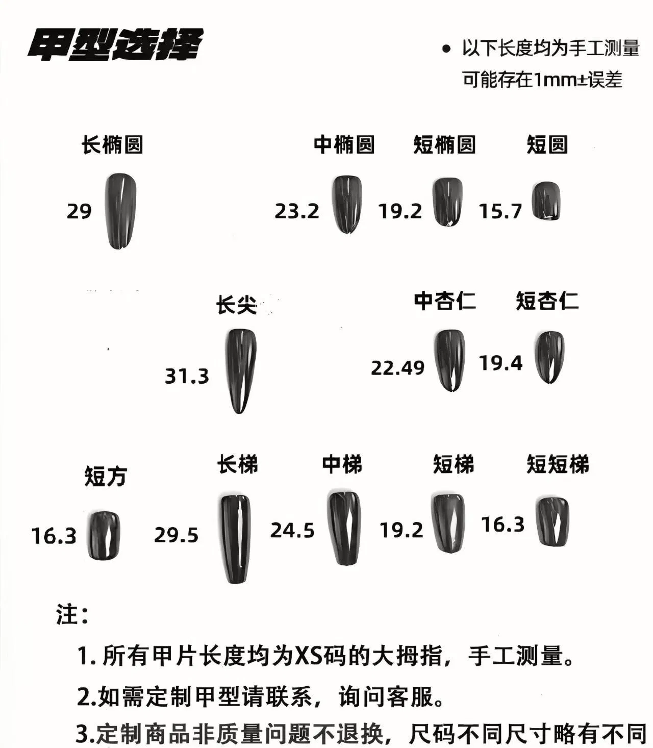 Classic Minimalist French Wearable Nail Short Ladder Student Commuting Temperament Nail Nail Nail 30 Pieces Full Size Prefabricated Nail Strips