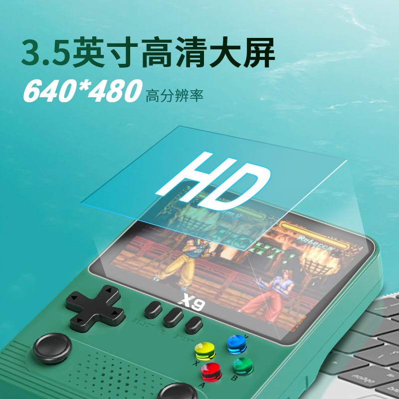 Портативная консоль X9 с длительным временем работы