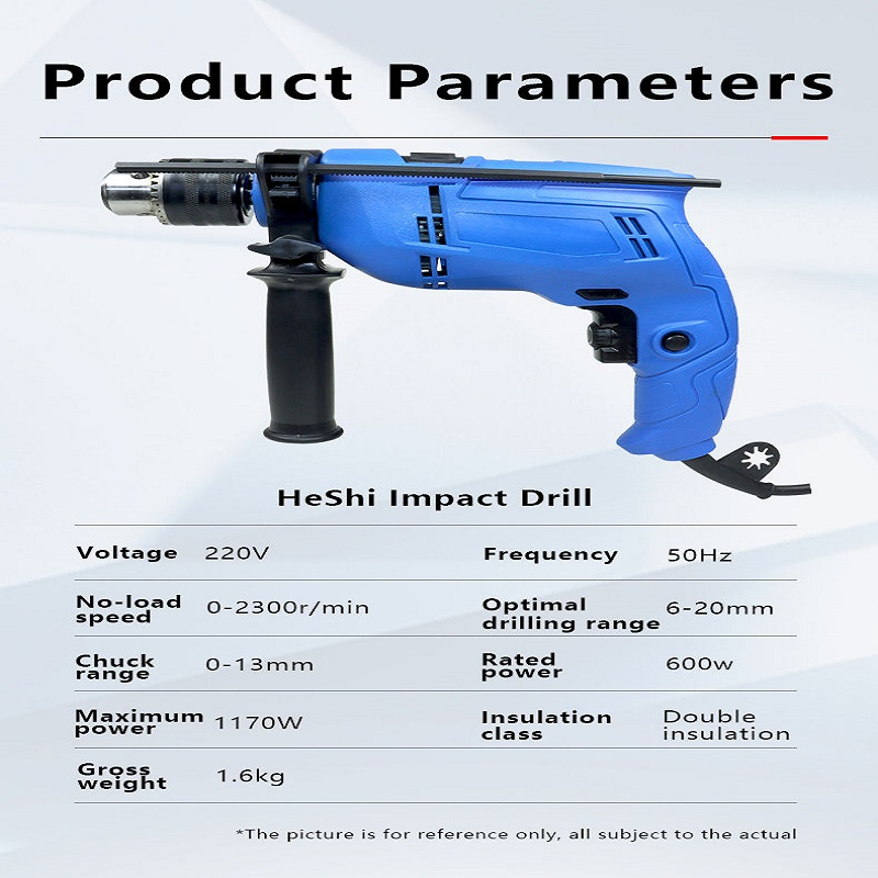 Ударная дрель синяя 1.6кг, высокая мощность