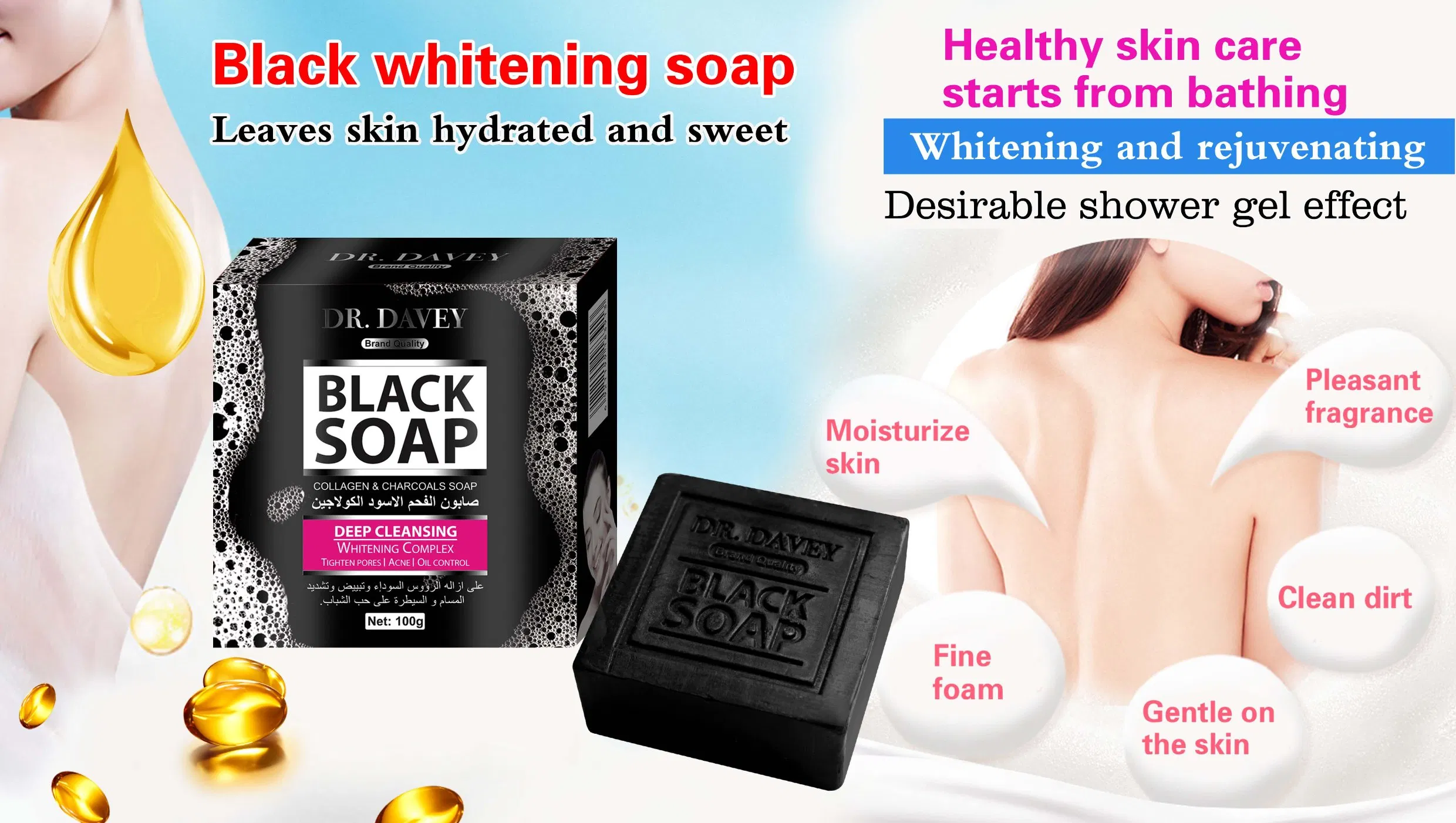 Collagen & Charcoal Black Soap Deep Cleansing Whitening Complex