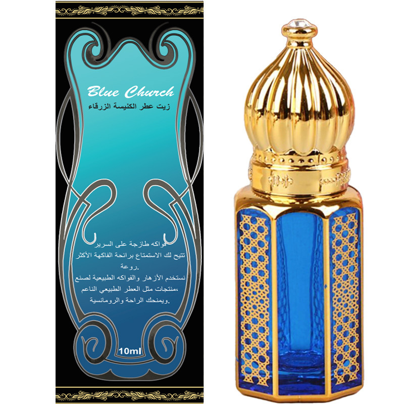 UAE Karon Blue Perfume for Men Long Lasting 10ml