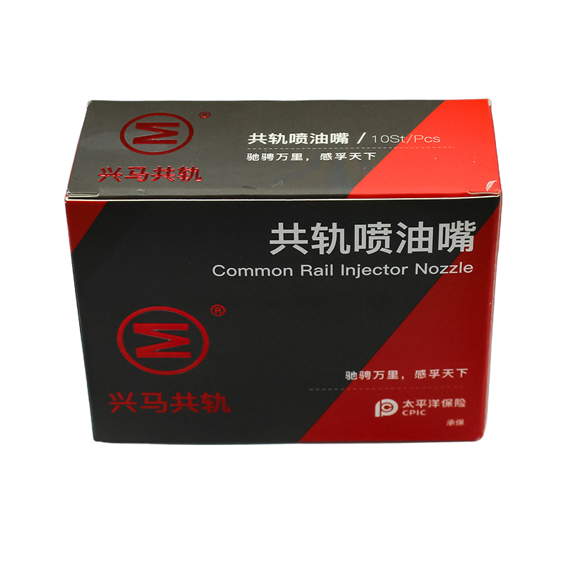 Denso Injector Nozzle DSLA154P1320