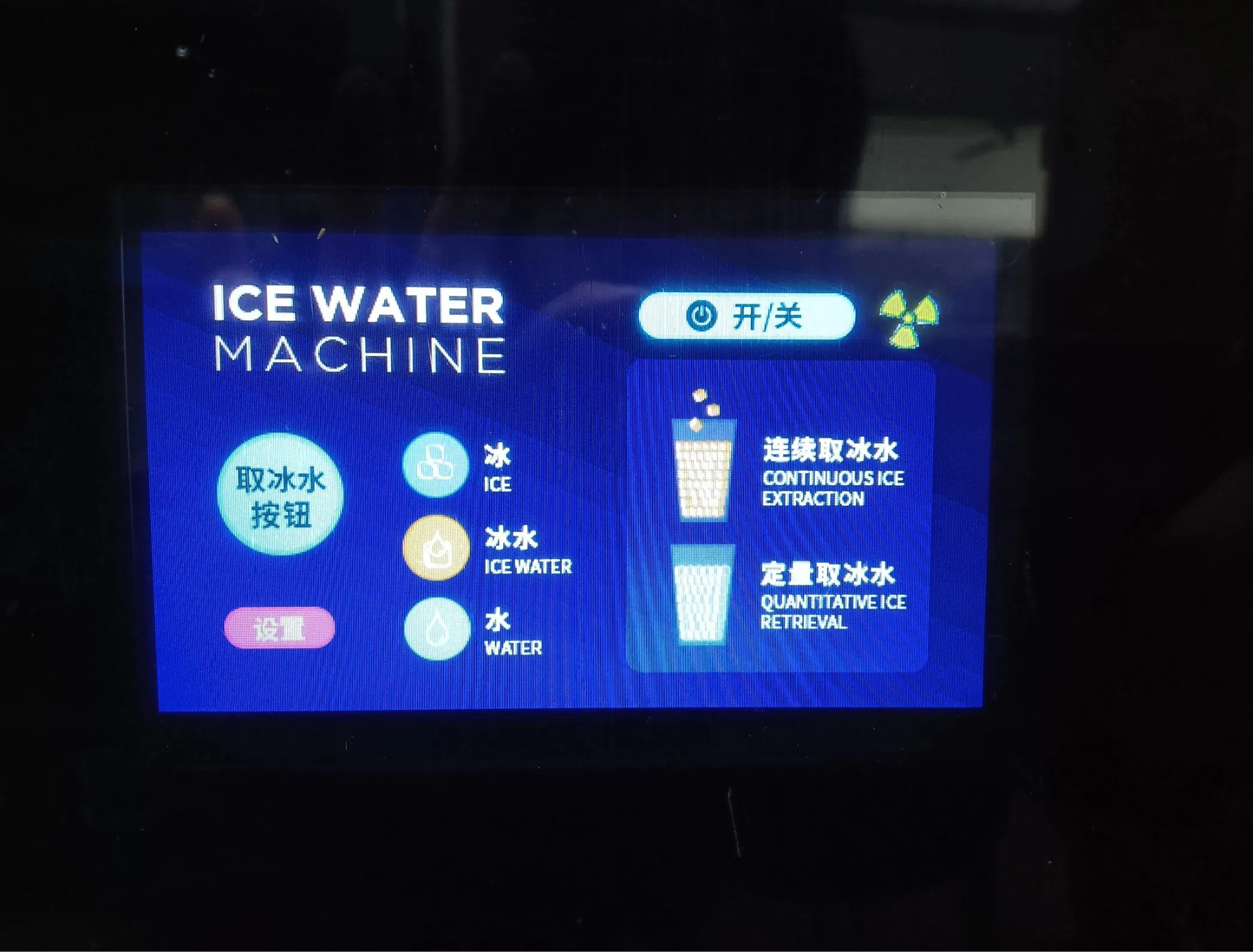 Hot Sell Easy to Clean Commercial Ice Maker with Storage Ice Dispenser