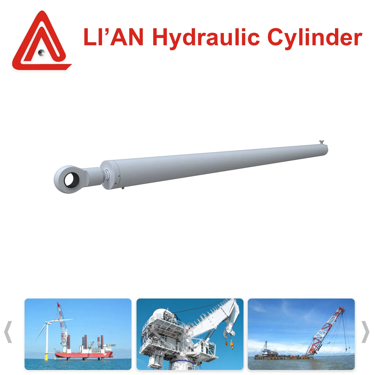 Гидравлический цилиндр для судовой лебедки