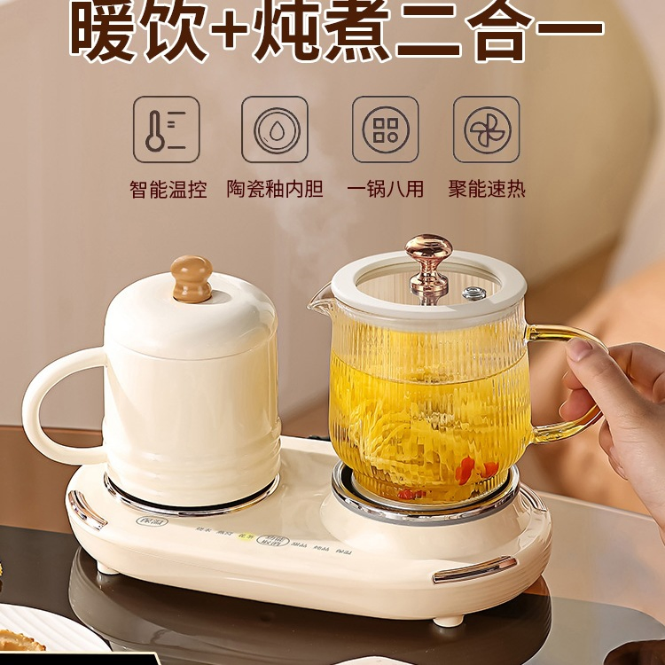 Electric Glass Anti-Dry Burning Quiet 600ml Portable Temperature Sense Dual-Purpose Dual-Purpose Heat Retaining with Mug Kettle