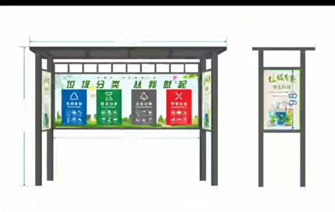 Professional Custom Garbage Collection Booth Outdoor Publicity Stainless Steel Billboard