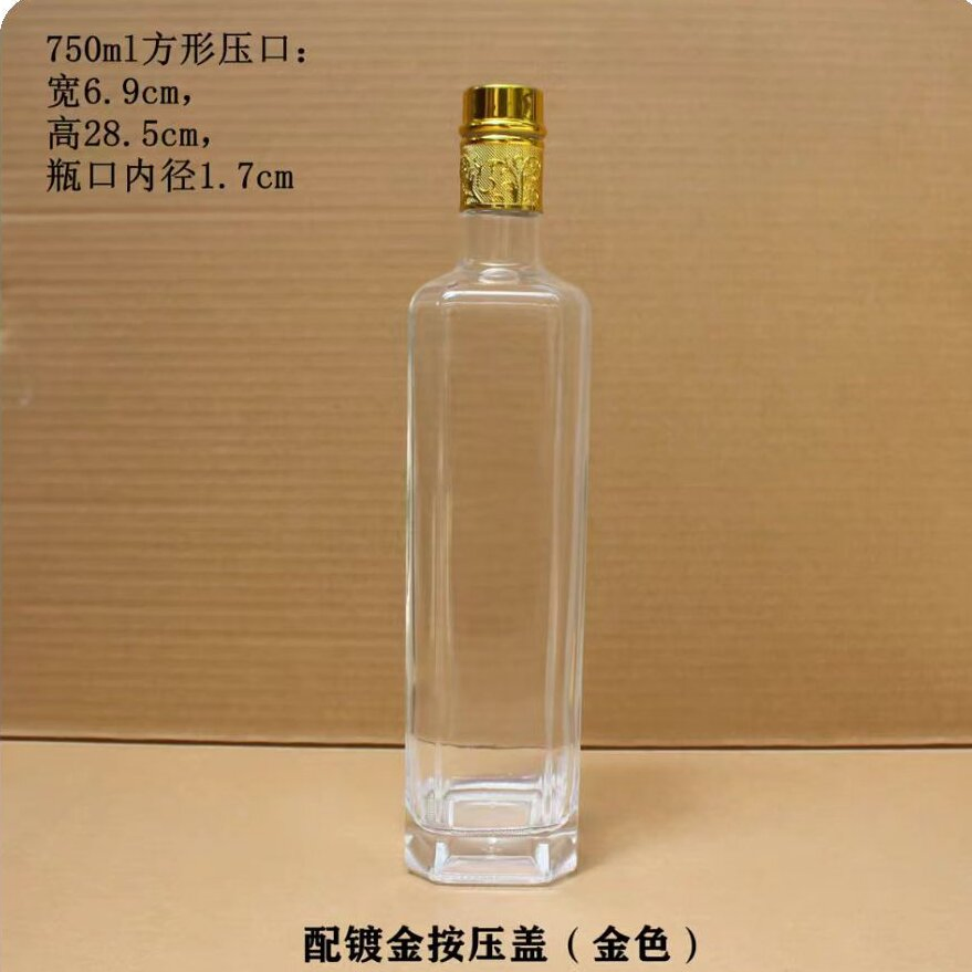 250ml 500ml 750ml Wholesale Cooking Oil Bottle Square Cooking Oil Bottle