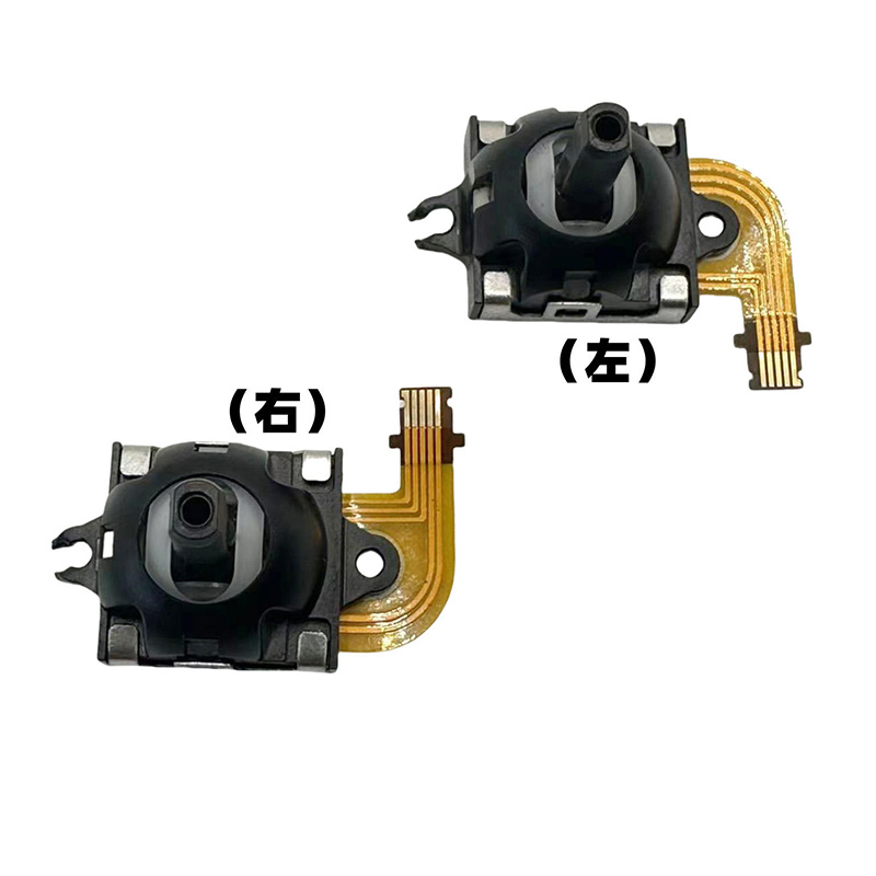 Аналоговый джойстик Hall Effect для PS5 Portal