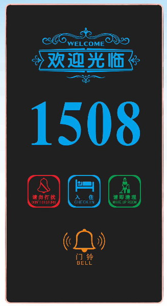 D. N. D Wireless Touch-Screen Hotel Doorbell