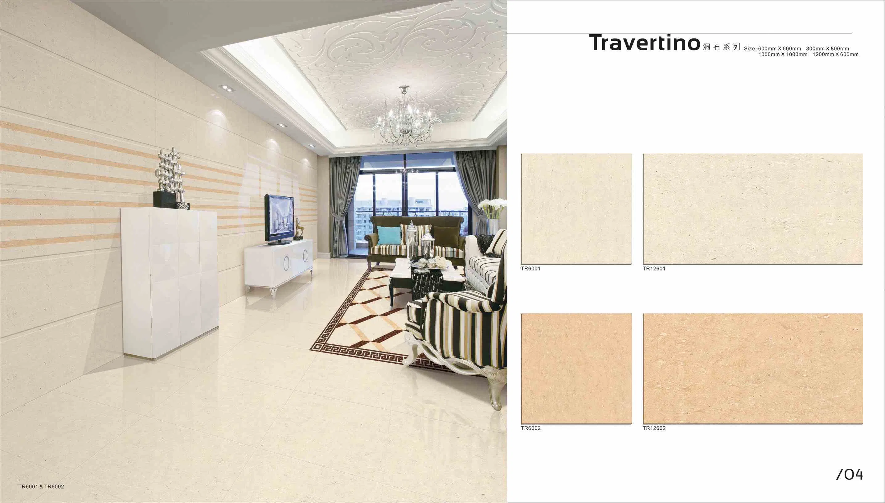 300X600 Glazed Bathroom Wall Tile Ceramic of White Color