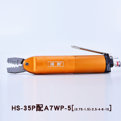 Пневматический гайковерт HS35p+A7wp-5 ручной