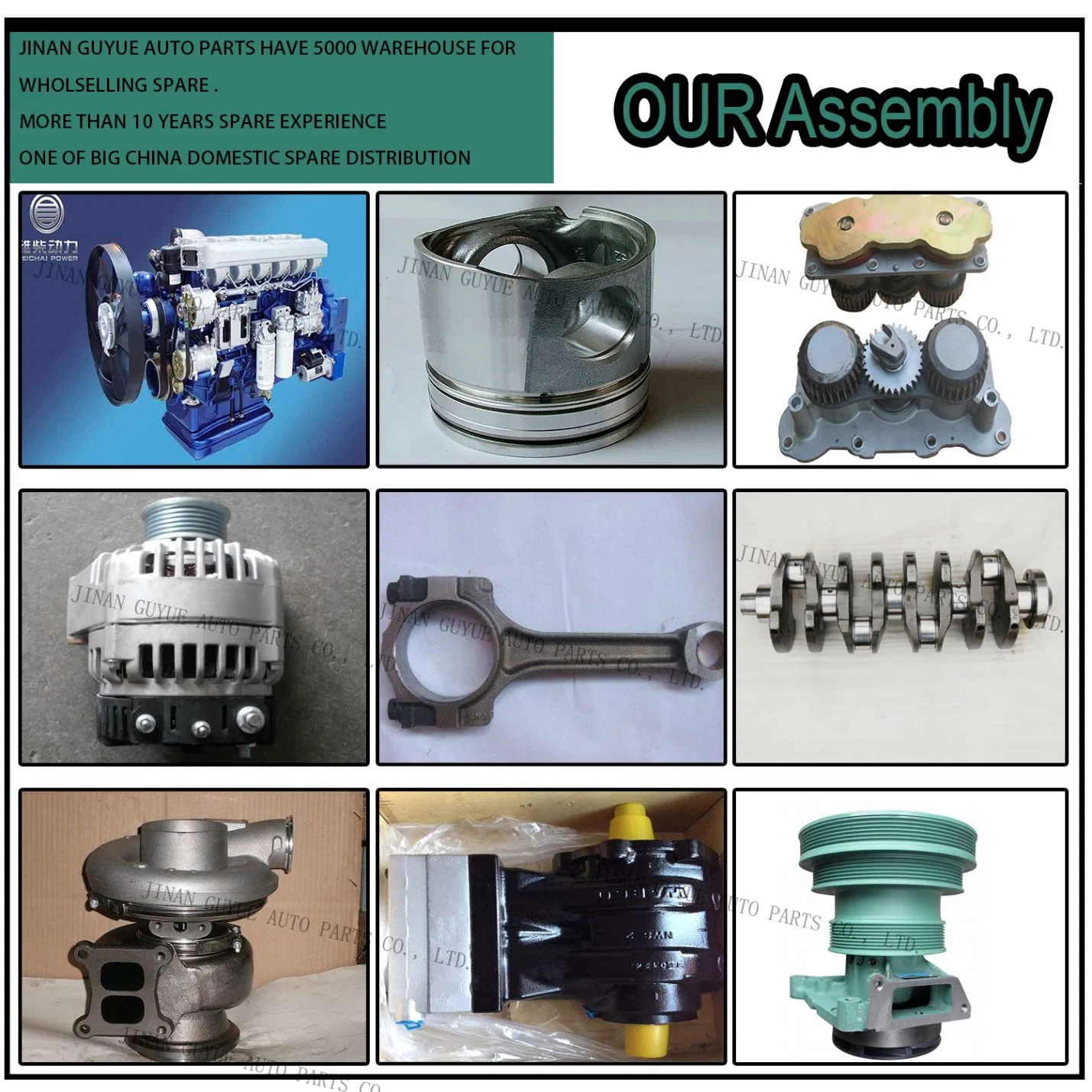 Генератор 1884268 для автомобиля