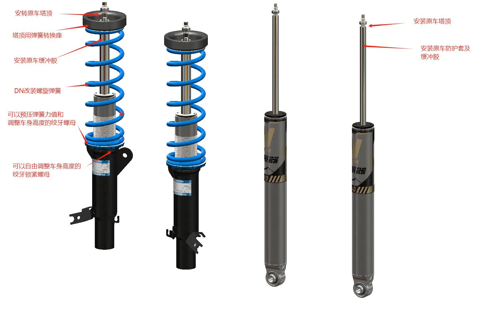 Регулируемые амортизаторы Ford DN Auto Part