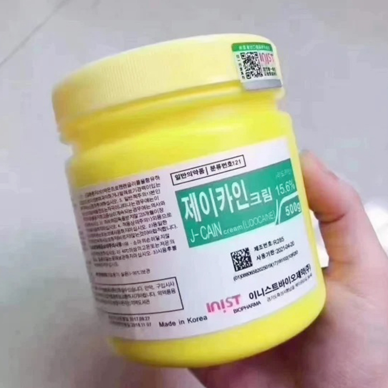 Tattoo Anesthetic Numbing Cream Deep Numb Tattoo Supply