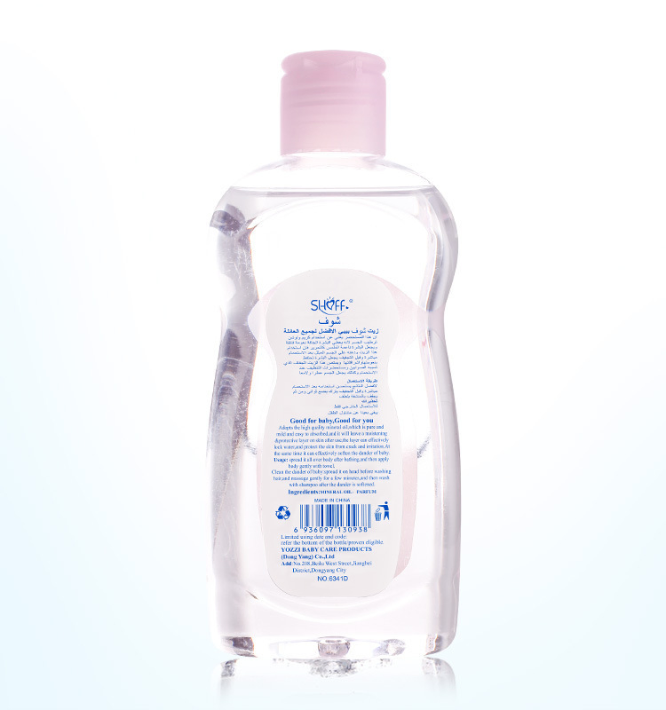 The Manufacturer Produces and Wholesales Baby Care Products Such as 200ml Baby Moisturizing Oil