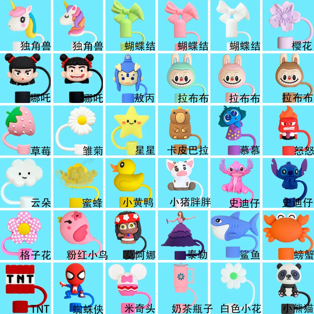 Колпачки для трубочек 3D, 100 шт, пищевой пластик