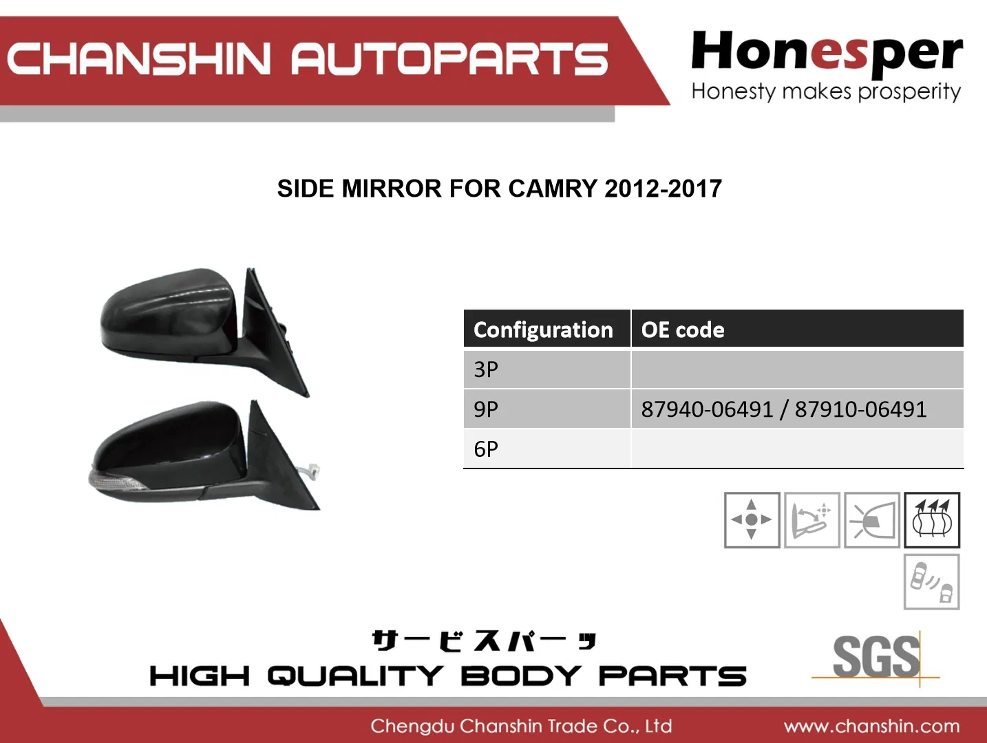 Боковое зеркало для Toyota Camry 2012-2017 (87940-06491, 87910-06491)