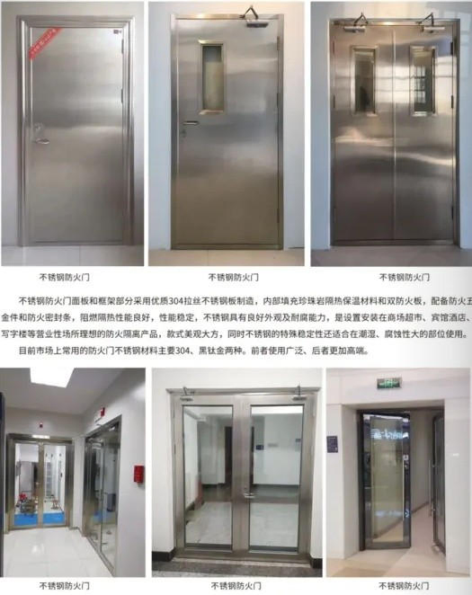 Durable Fire Door for School Gates with Enhanced Safety