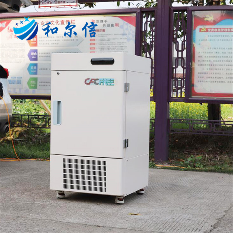 -80 Degrees Portable Mini Ultra Low Temperature Freezer Medical Cryogenic Equipment for Hospital